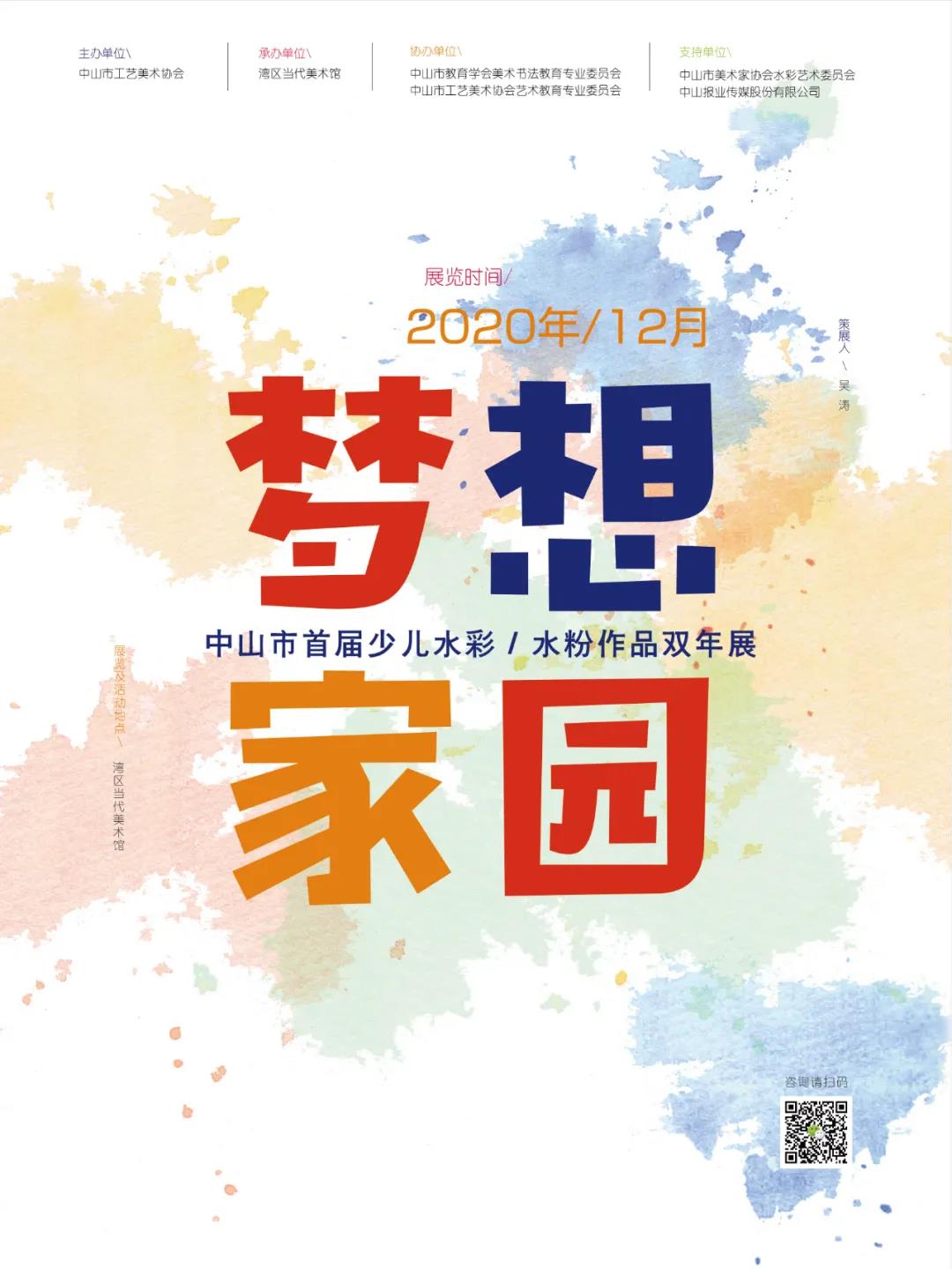 微信图片_20200717174906.jpg