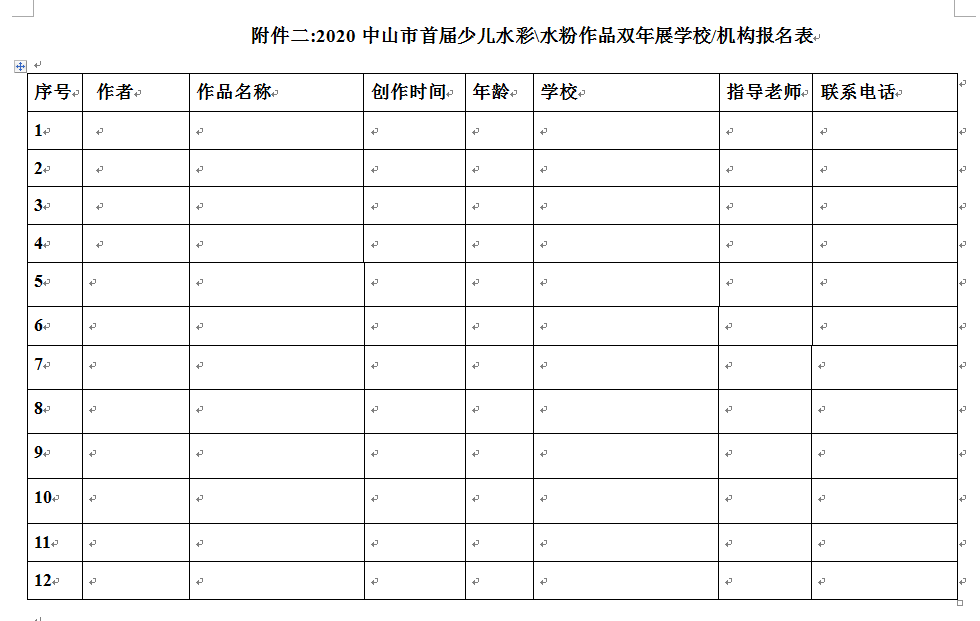 微信图片_20200717175000.png